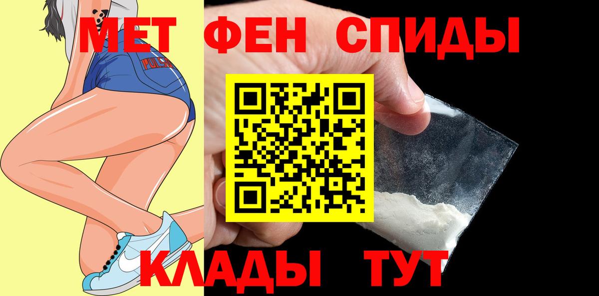 Родники  АМФЕТАМИН Розовый  АМФ  Вход с VPN 
