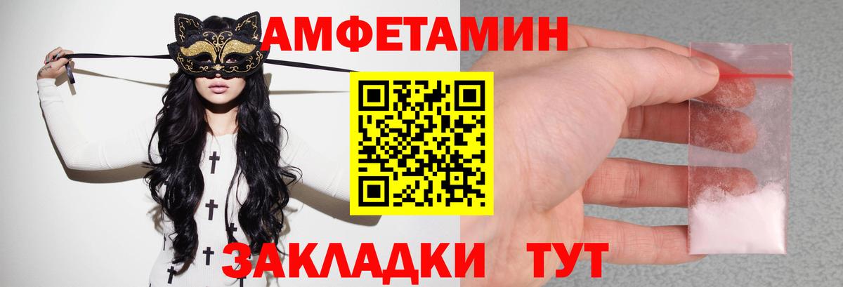 Амфетамин 98% Родники
