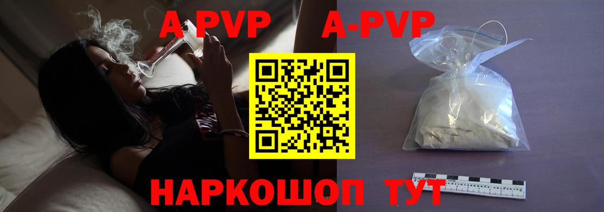 Экстази  Alpha PVP СОЛЬ кристаллы  Гашиш  Родники  Меф МЯУ МЯУ кристаллы  Вход с VPN  Бошки Шишки  ГАШ  MDMA 