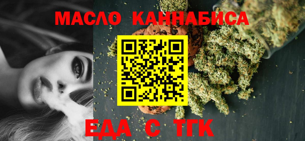Родники  Canna-Cookies марихуана  Вход с VPN 