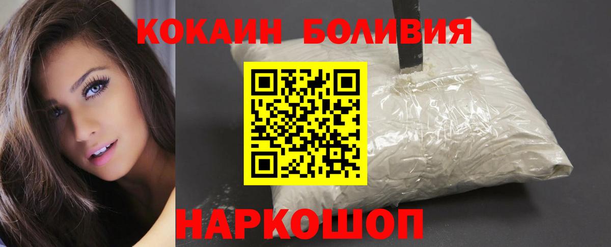 COCAIN Перу Родники