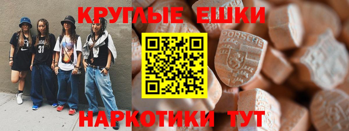 hydra ONION  Вход с VPN  Родники  Экстази 99%  ЭКСТАЗИ 300 mg 