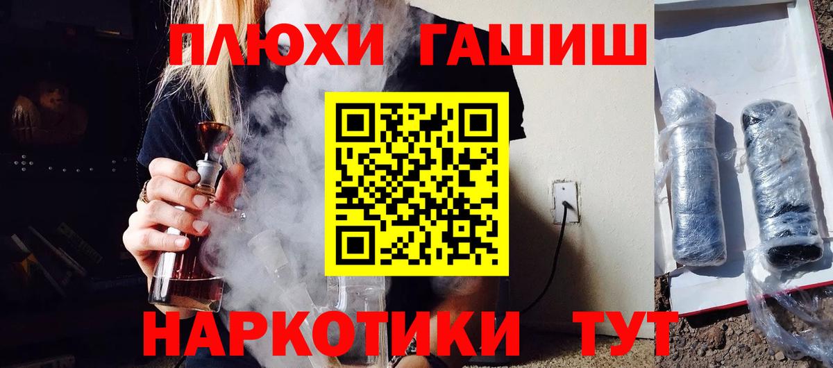 Гашиш Cannabis  купить   Гашиш ice o lator  Родники  Вход с VPN 