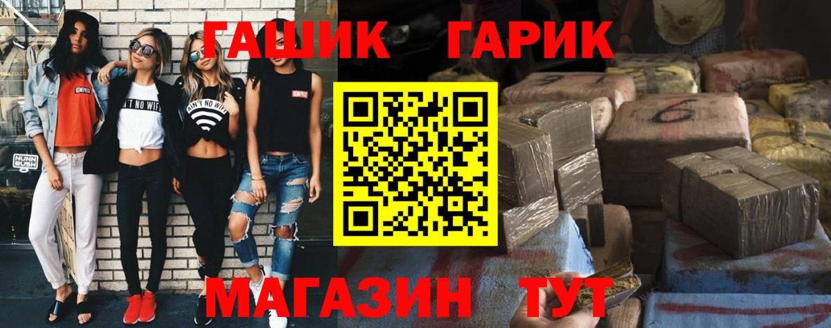 Гашиш ice o lator Родники
