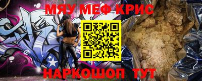 ALPHA PVP Пушкино