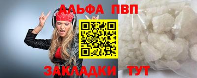 наркотики Пыть-Ях