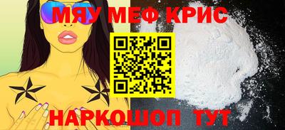 сатива Пугачёв