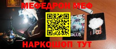 сатива Пугачёв