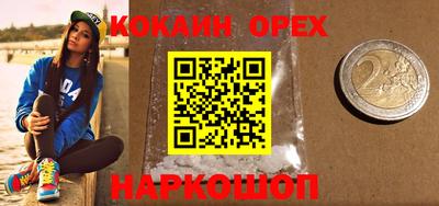 сатива Пугачёв