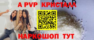 сатива Пугачёв