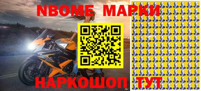 ALPHA PVP Пушкино