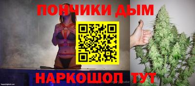 наркотики Пыть-Ях