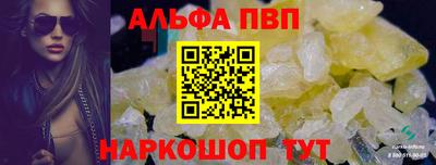 наркотики Пыть-Ях