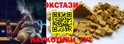 наркотики Пыть-Ях