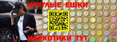 наркотики Пыть-Ях