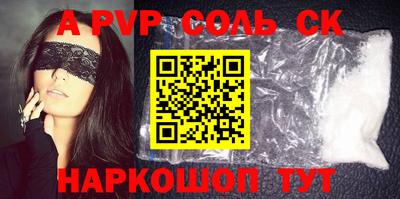наркотики Пыть-Ях