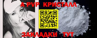 сатива Пугачёв