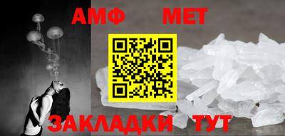 ALPHA PVP Пушкино