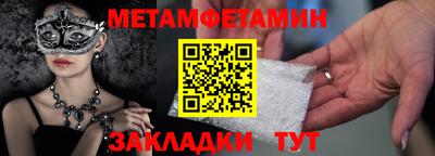 сатива Пугачёв