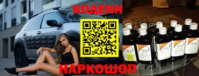 наркотики Пыть-Ях