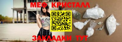 ALPHA PVP Пушкино