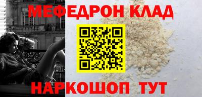 наркотики Пыть-Ях