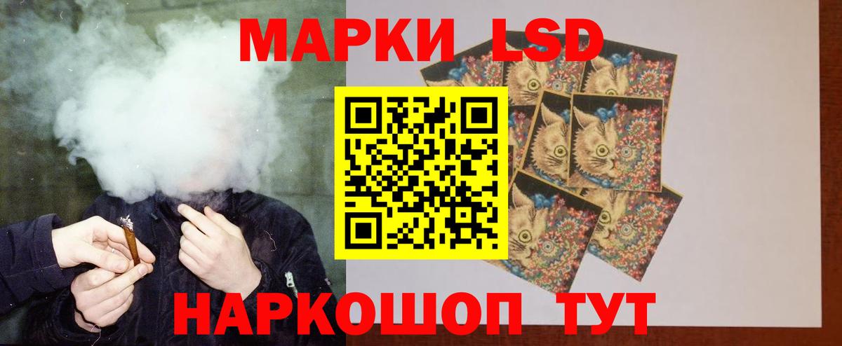 LSD-25 экстази кислота Родники