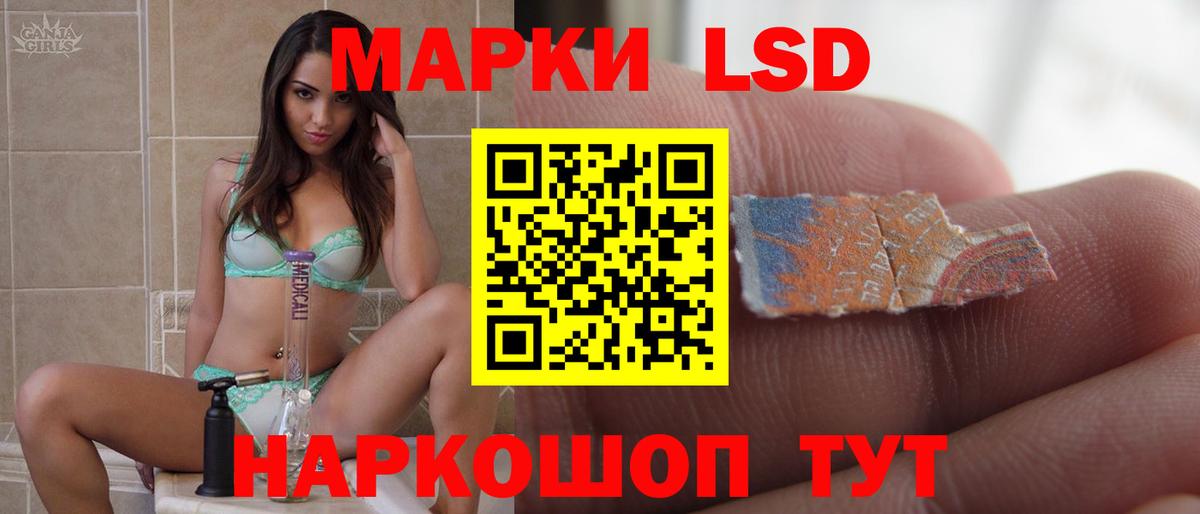 ЛСД экстази ecstasy  Вход с VPN  ЛСД экстази ecstasy    tor  Родники 