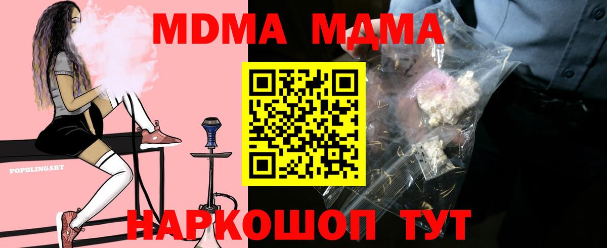MDMA Molly  Вход с VPN  Родники 