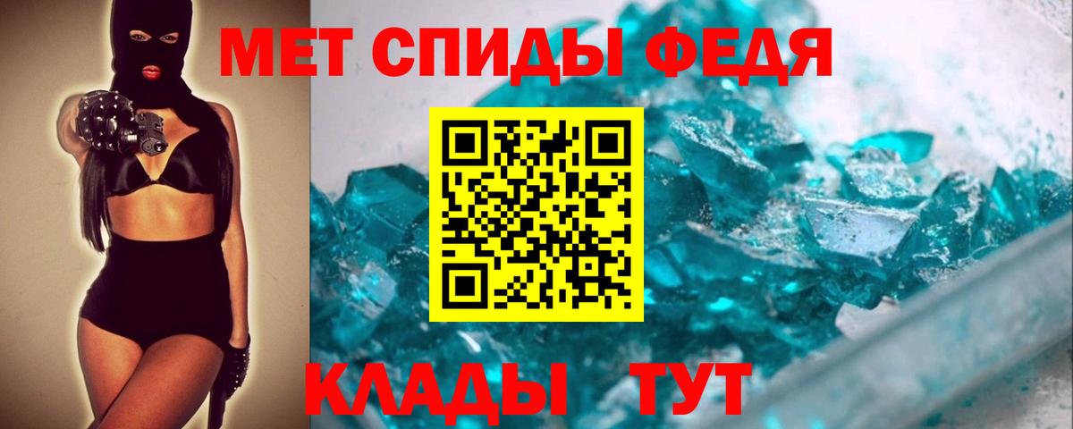 Первитин  Метамфетамин винт  Вход с VPN  Родники 