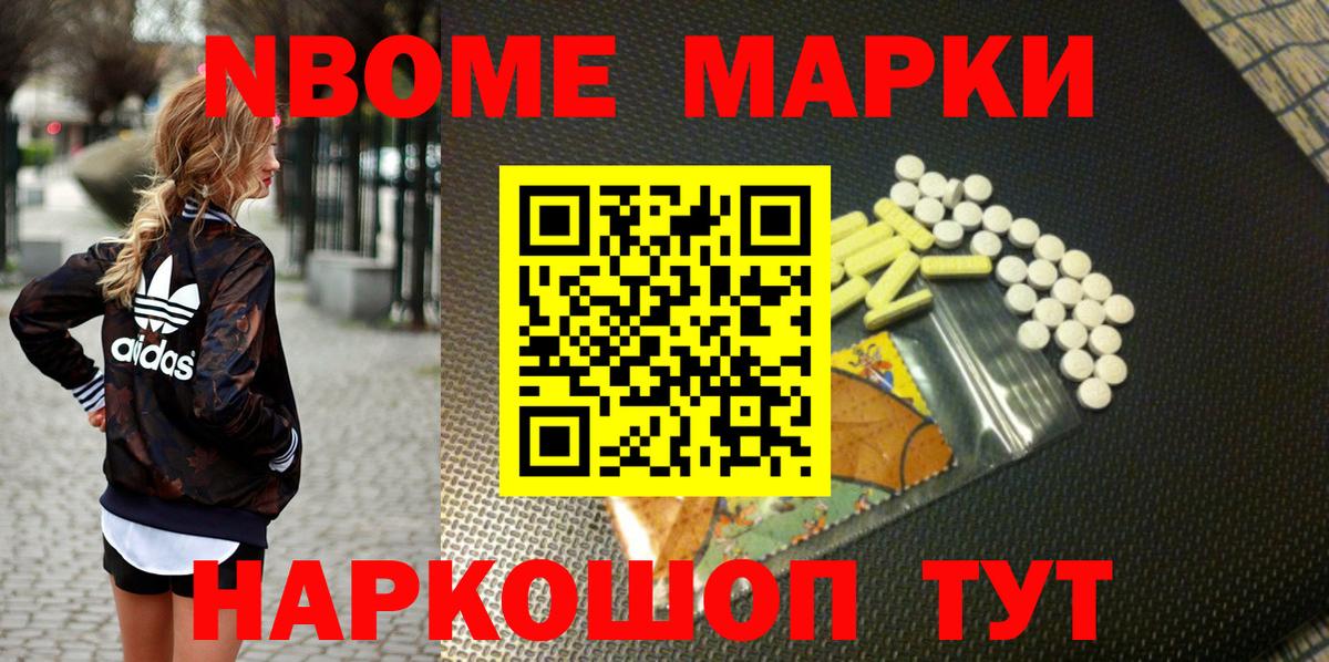 Наркотические марки  Наркотические марки 1500мкг  Наркотические марки 1500мкг  Вход с VPN  Родники 