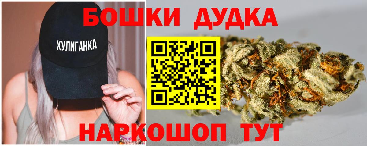 Марихуана OG Kush Родники