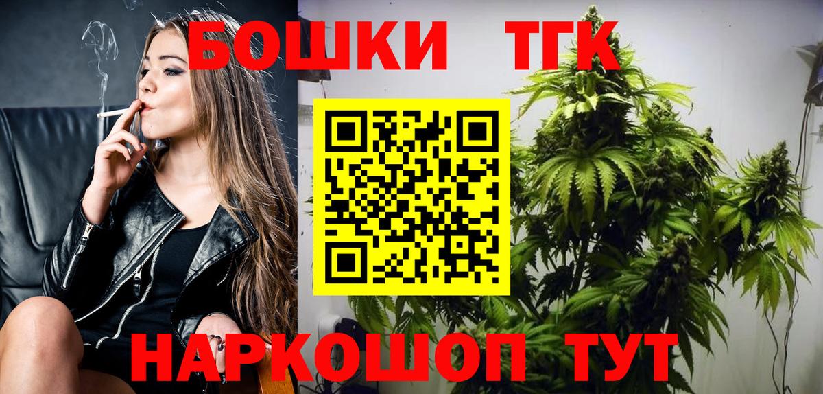 Марихуана планчик  Марихуана SATIVA & INDICA  Вход с VPN  Родники  Канабис SATIVA & INDICA 